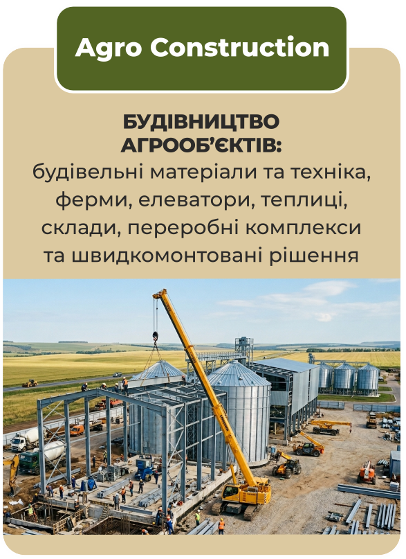AgroConstruction2804
