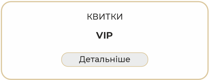 kvidk_vip